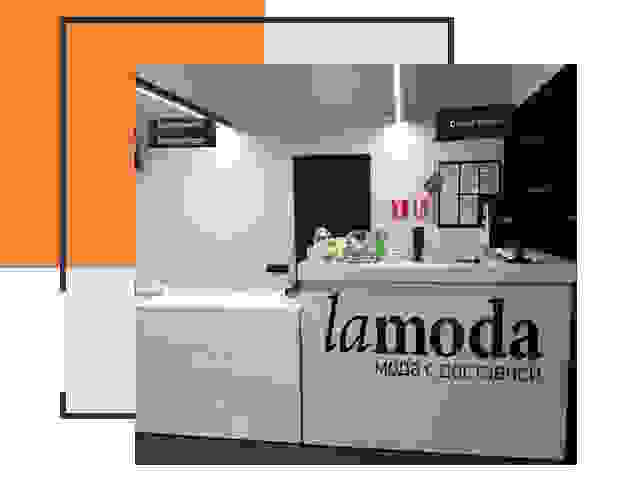 Доставка до склада Lamoda в Сергиевом Посаде