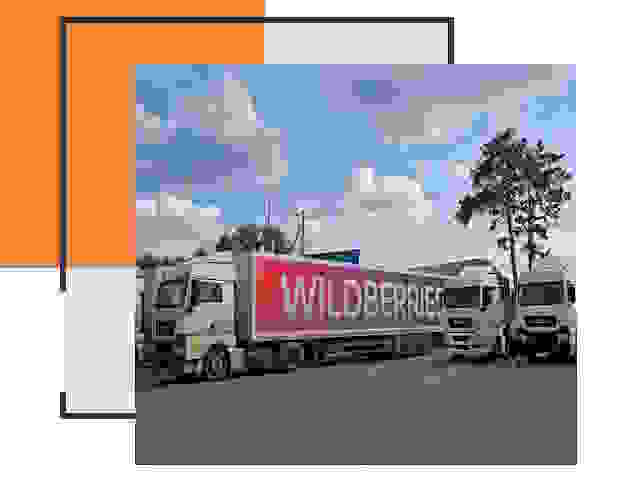 Доставка груза до склада Wildberries в Сергиевом Посаде 